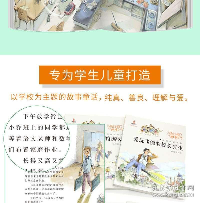 暗黑精灵的装扮